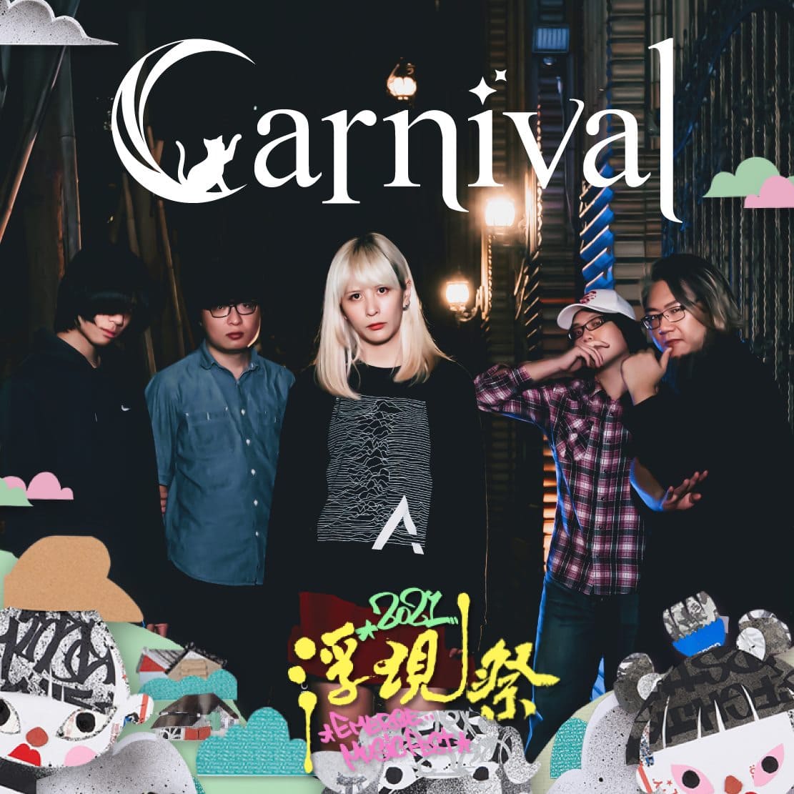 Carnival
