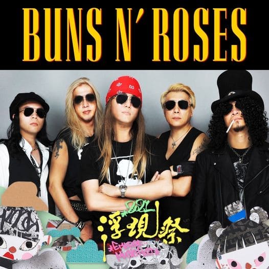 Buns N’ Roses 麵包與玫瑰樂團