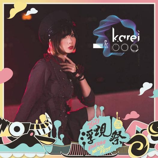 Karei & ooo