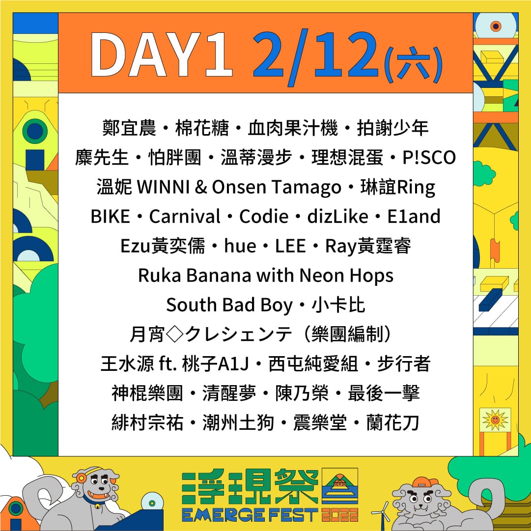 2_12(六)  DAY1