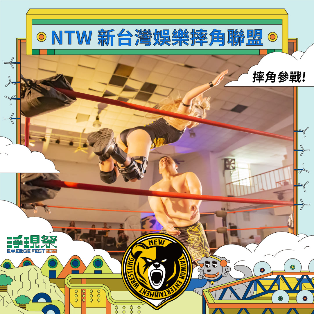 勇鬥擂台